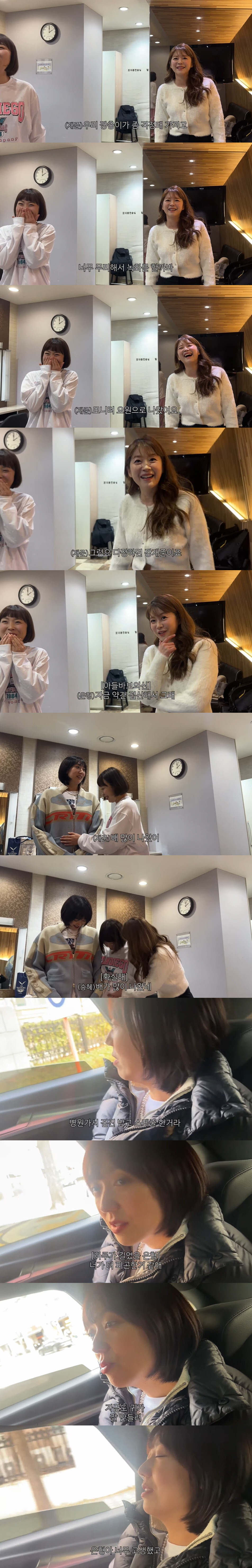 '예비맘' 이은형 "녹화 중 당 떨어져 귀가 안 들려"...♥강재준 '걱…