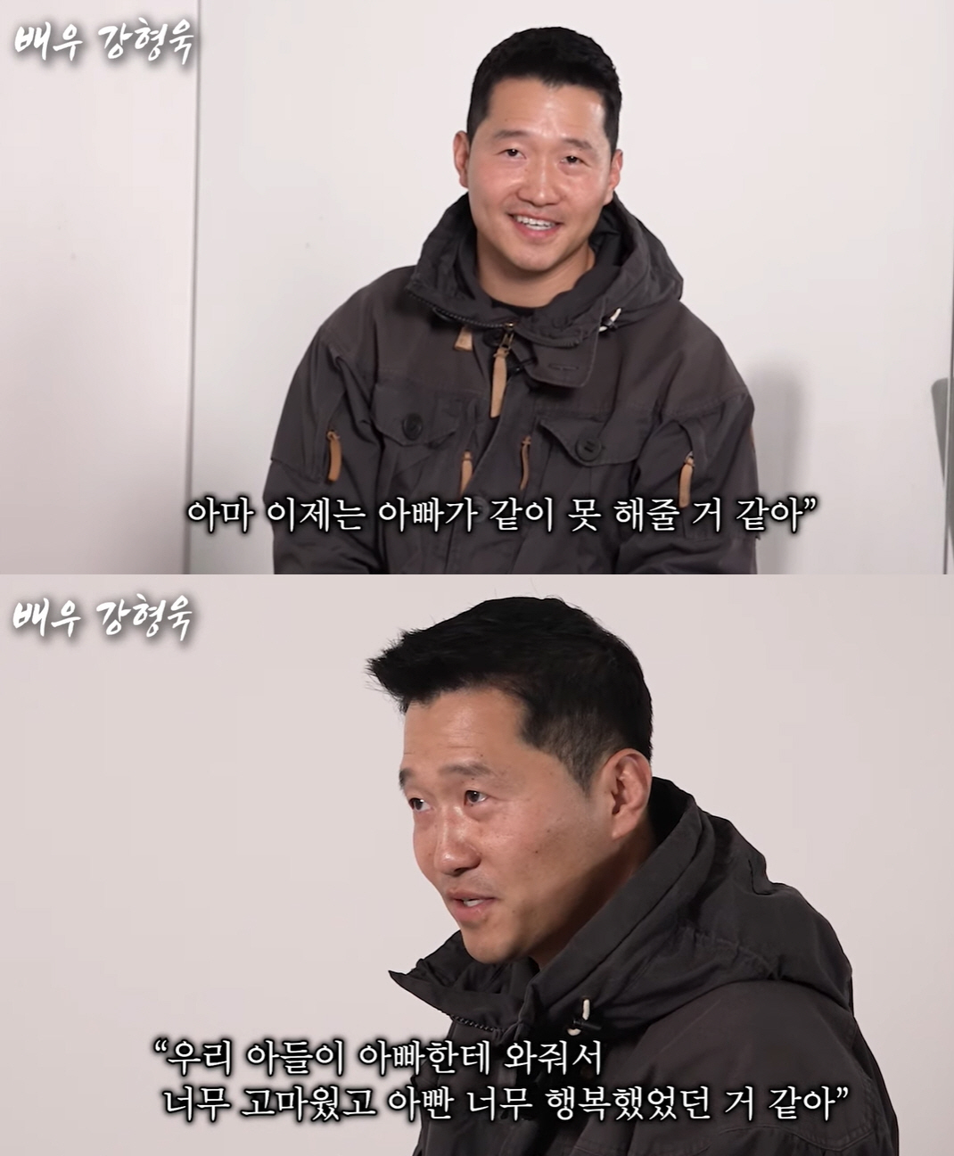 '개통령' 강형욱 배우 도전→6살 子에 실제 유언장 남기며 오열(보듬TV…
