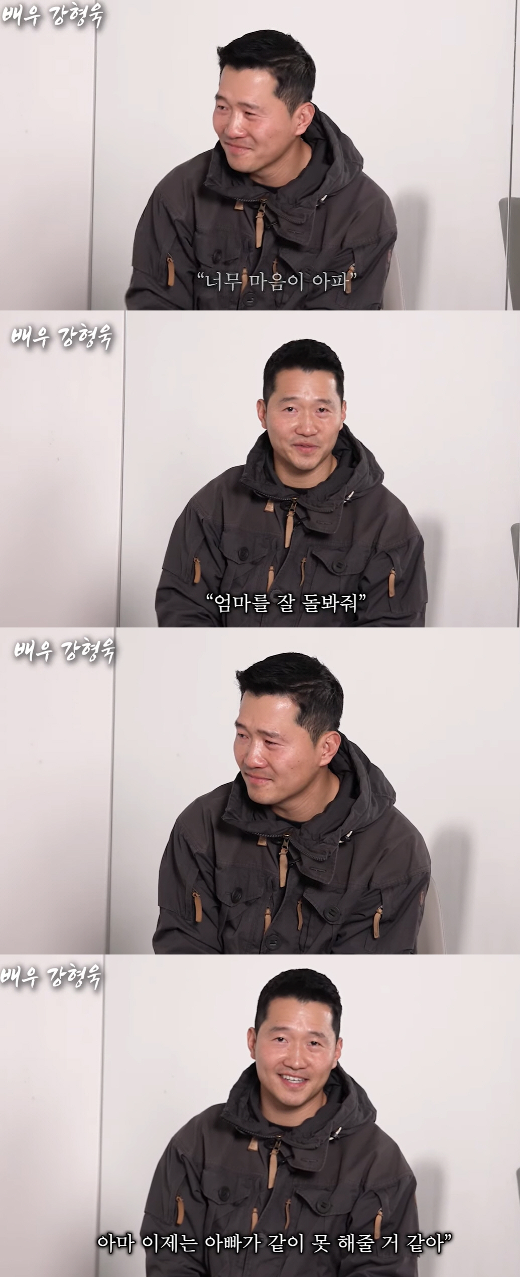 '개통령' 강형욱 배우 도전→6살 子에 실제 유언장 남기며 오열(보듬TV…