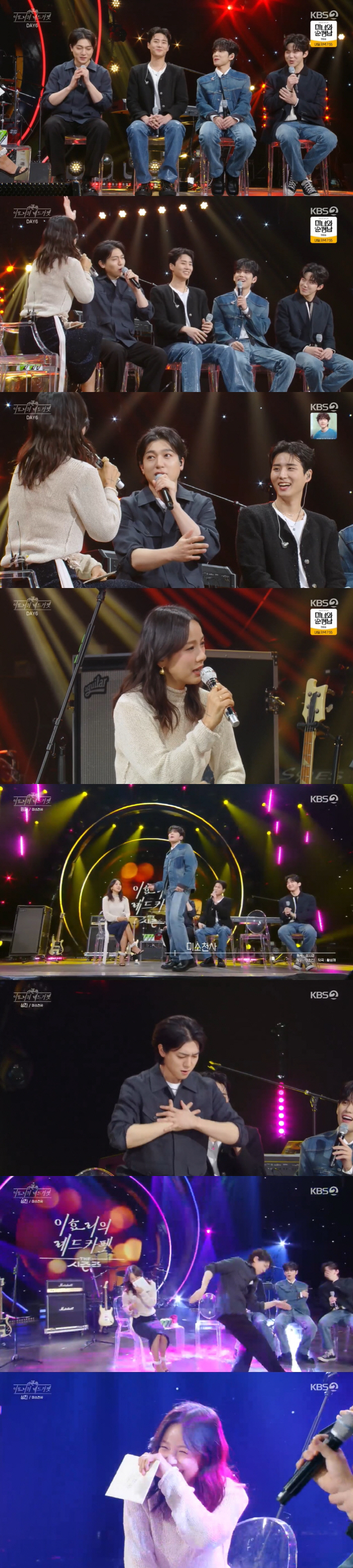 '레드카펫' 이효리 눈물 "무지개 다리 건넌 반려견...'예뻤어'로 위로…