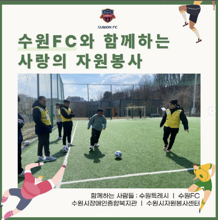 "'극장골 맛집'수원,'3G무패'샤프볼" 김은중의'샤프'한 리더십