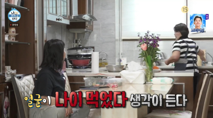 "전현무와 결혼→얼굴 나이 먹어" 박나래 당황케한 母 '솔직 독설' ('…