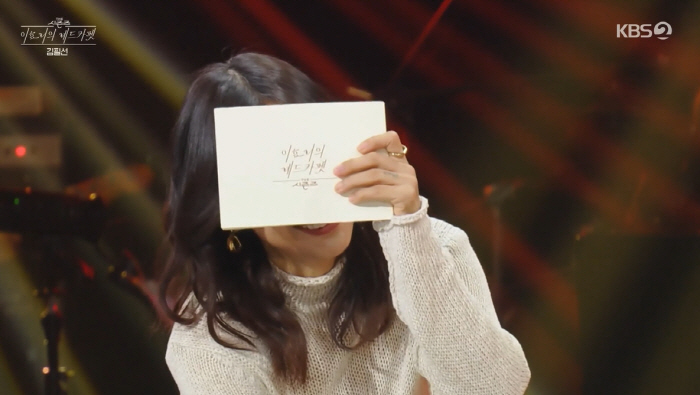 "난 작고 여린 사람인데...주책이죠?" 이효리, 눈물의 고백 ('레드카…