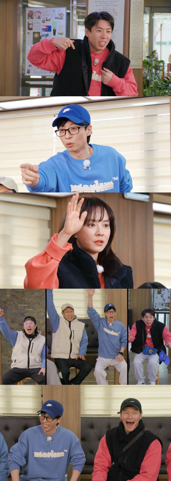 "제니야 미안해!"…원조 '쌥쌥이' 양세찬, 제니 향해 절규('런닝맨')