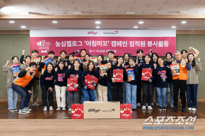 농심켈로그, 식생활 취약 아동 위한 키트 제작 봉사활동 실시