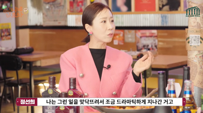 정선희 "故안재환과 사별 후 사채 이자만 9천만원, 유재석 등이 3억 모…