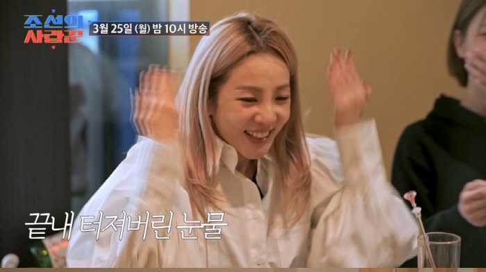 '천둥♥미미' 시누이 산다라박 "필리핀에선 1년간 잠 못자"…가장 책임감…