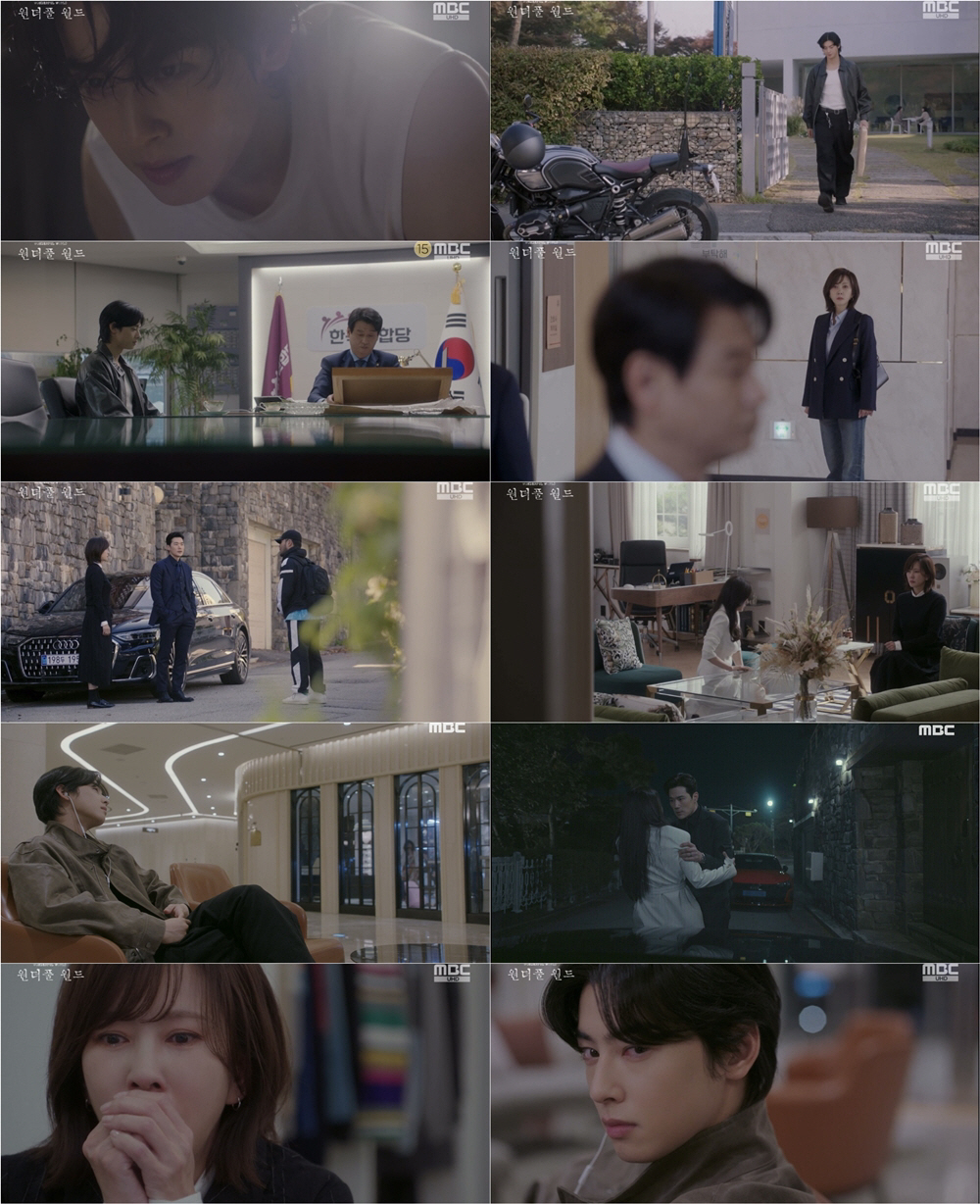 차은우, 아름다운 악역 탄생..김남주, 김강우·임세미 불륜 알고 충격('…