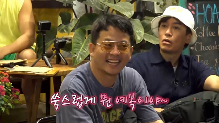 [SC리뷰] '김지민♥'김준호 "예복 준비하라"는 말에…미소 '활짝' (…