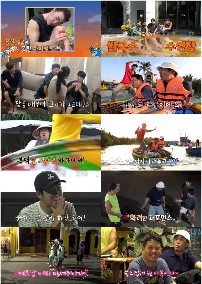 [SC리뷰] '김지민♥'김준호 "예복 준비하라"는 말에…미소 '활짝' (…