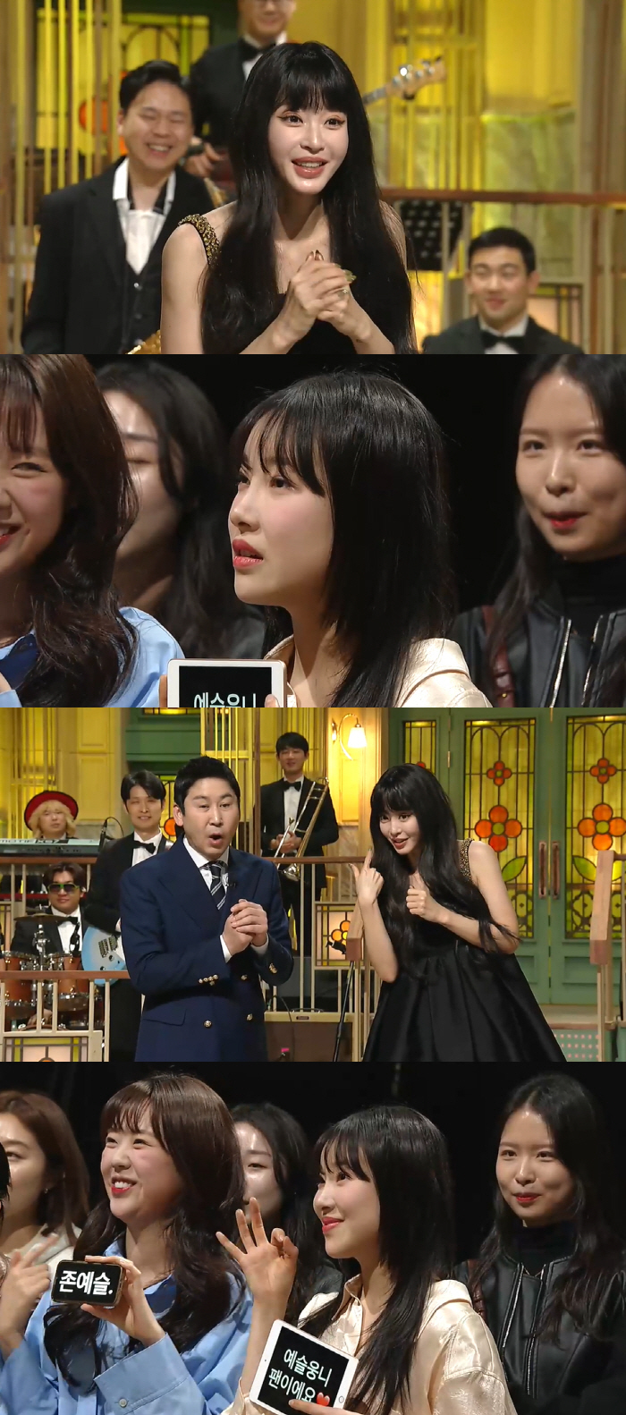 한예슬, 파격 성형 고백 “눈 집었다→가슴 수술할 때 연락 줘” (SNL…