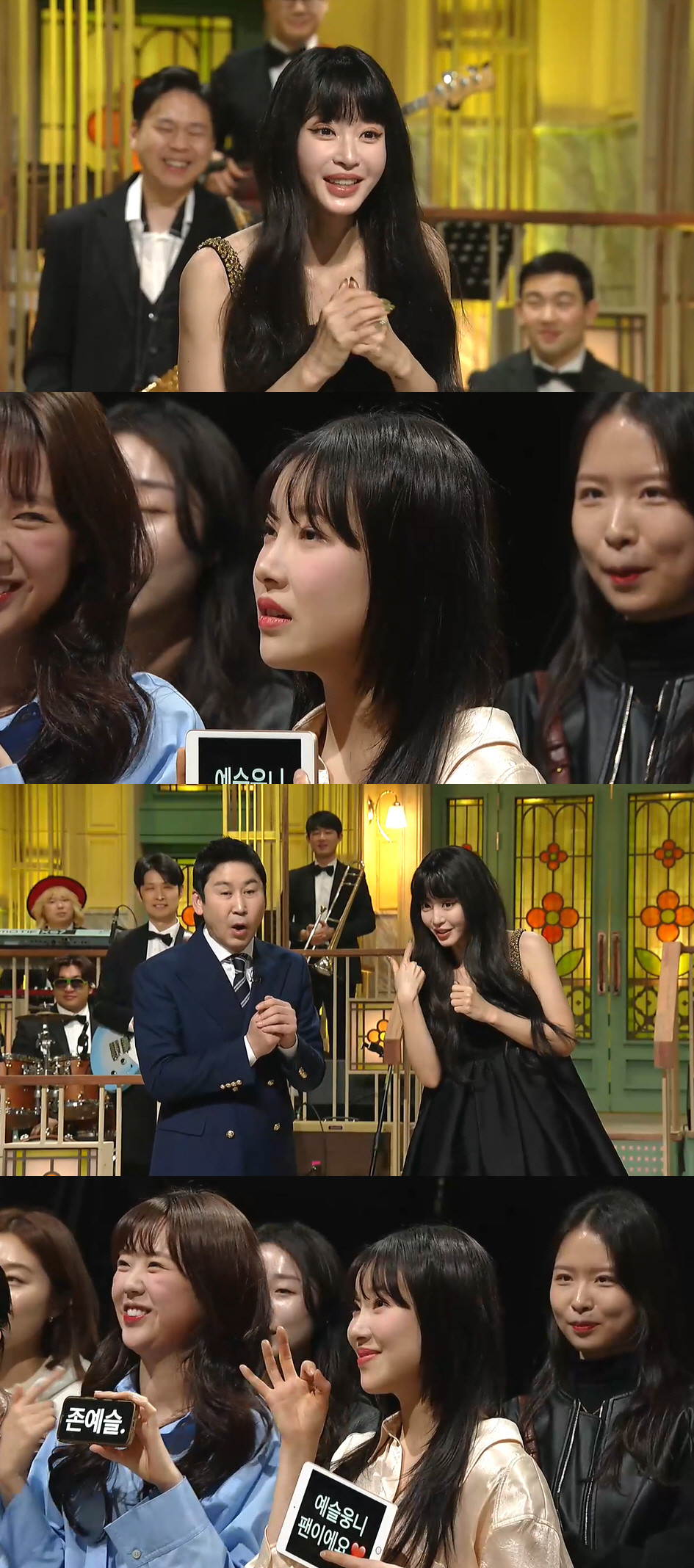 한예슬, 파격 성형 고백 “눈 집었다→가슴 수술할 때 연락 줘” (SNL…