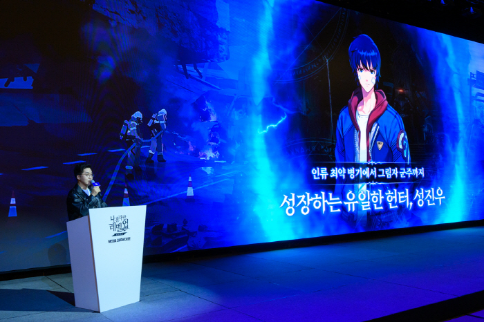 넷마블 기대작 '나 혼자만 레벨업: 어라이즈', 인기 IP 힘으로 흥행 …