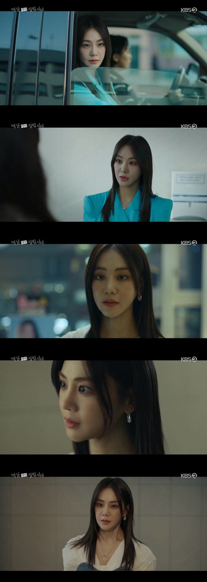 한지은이 던진 돌..'멱살 한번 잡힙시다' 김하늘·장승조, 부부생활 균열