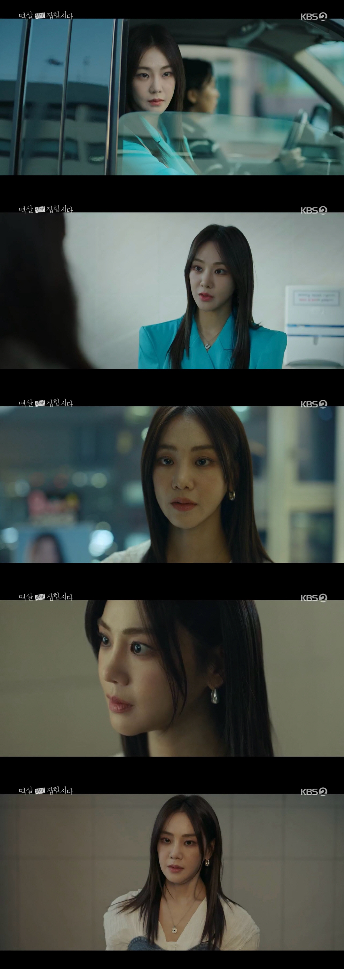한지은이 던진 돌..'멱살 한번 잡힙시다' 김하늘·장승조, 부부생활 균열