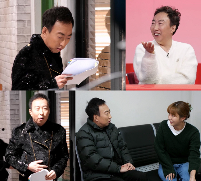"'이산'때 유재석에 배역 빼앗겨"…박명수, '각자도생' 카메오 출연 '…