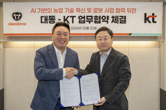 KT-대동, AI 기반 미래 농업기술 혁신 협력