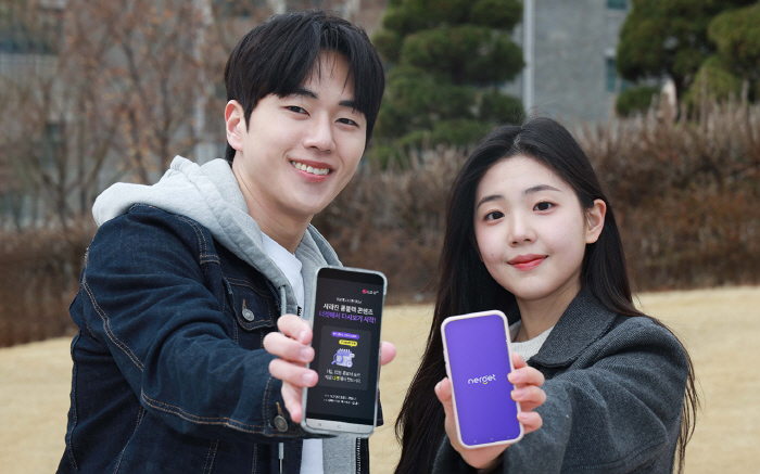 LG유플러스, 너겟 고객에게 유료 콘텐츠 무료 제공