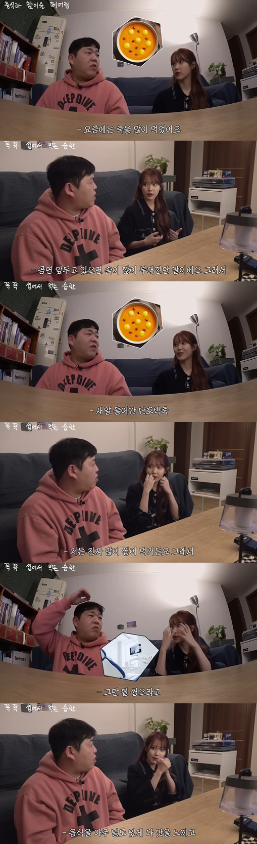 아이유, 이래서 말랐나 "기본 150번 씹어 먹어, 치아에 무리갈 정도"…