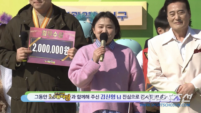 [SC이슈] 심진화→박슬기 동료★도 응원…김신영, '전국노래자랑' 아듀!