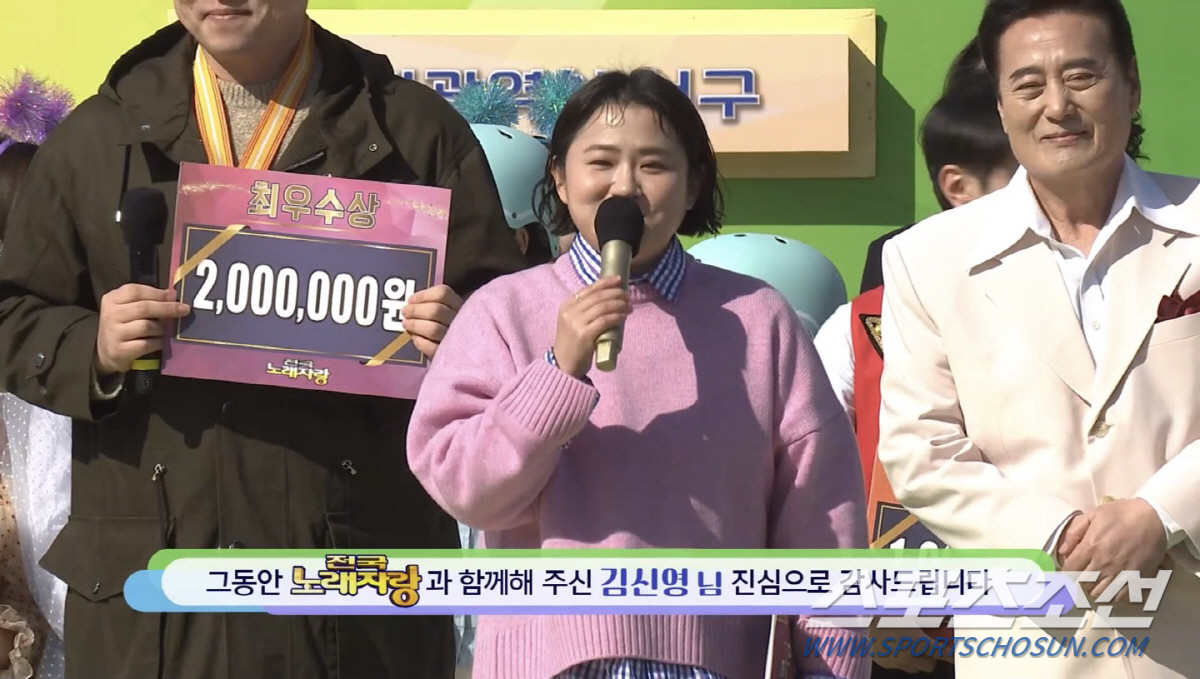 [SC이슈] 심진화→박슬기 동료★도 응원…김신영, '전국노래자랑' 아듀!
