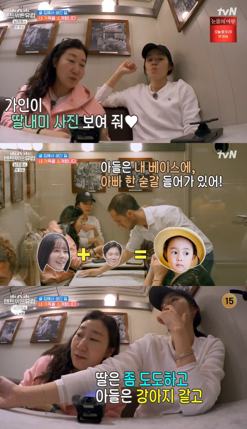 한가인, 딸 최초 공개 "♥연정훈 베이스에 나 살짝 닮아" ('텐트밖은유…