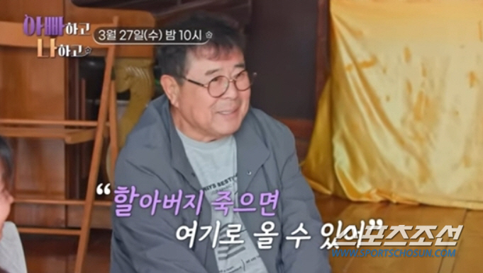 "나 죽으면 여수 바다에 유골 뿌리고…". '79세' 백일섭, 사후 계획…