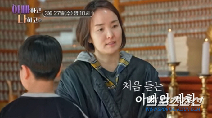 "나 죽으면 여수 바다에 유골 뿌리고…". '79세' 백일섭, 사후 계획…
