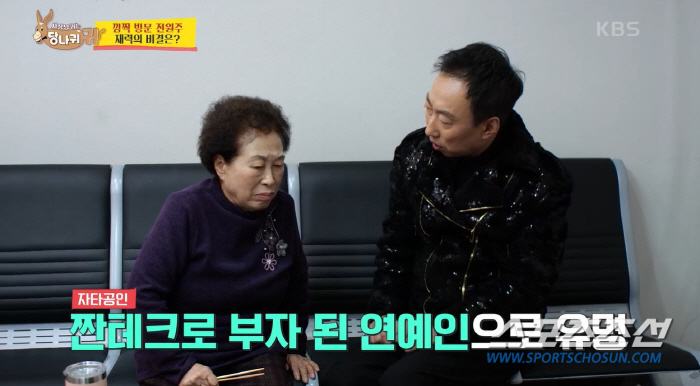 전원주, "누나" 소리에 5천만원 사기 당해…"잘생긴 사람 보면 마음 약…