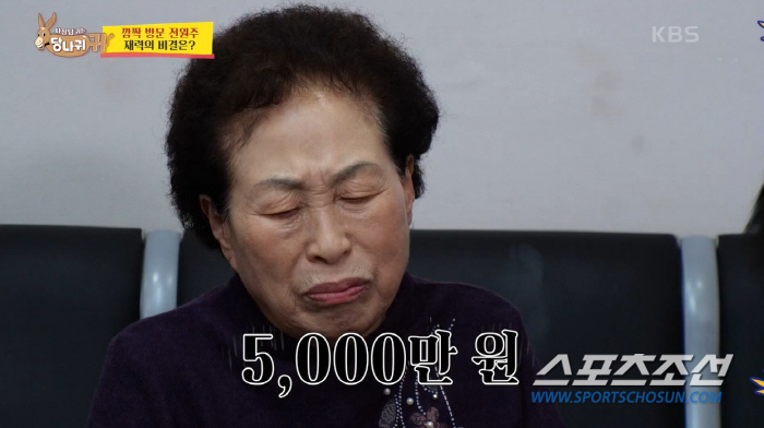 전원주, "누나" 소리에 5천만원 사기 당해…"잘생긴 사람 보면 마음 약…