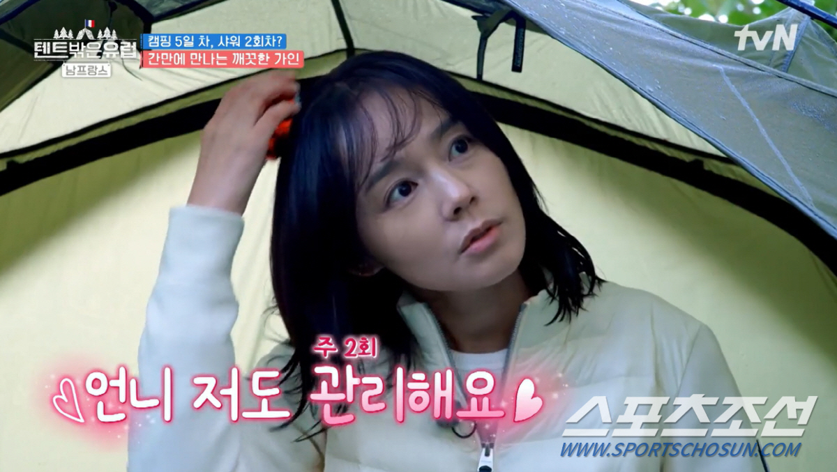 [SC이슈]"연정훈 베이스에 한가인 한 숟가락 들어가". 연정훈♥한가인 …