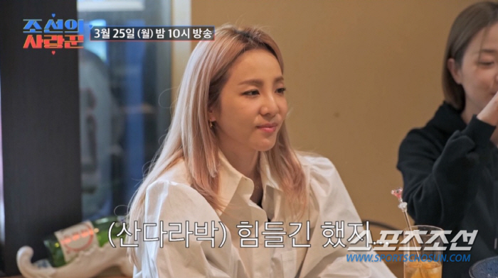 '300억 재산설' 산다라박, 한국 데뷔 전 필리핀서 잠도 못자고 버텨……