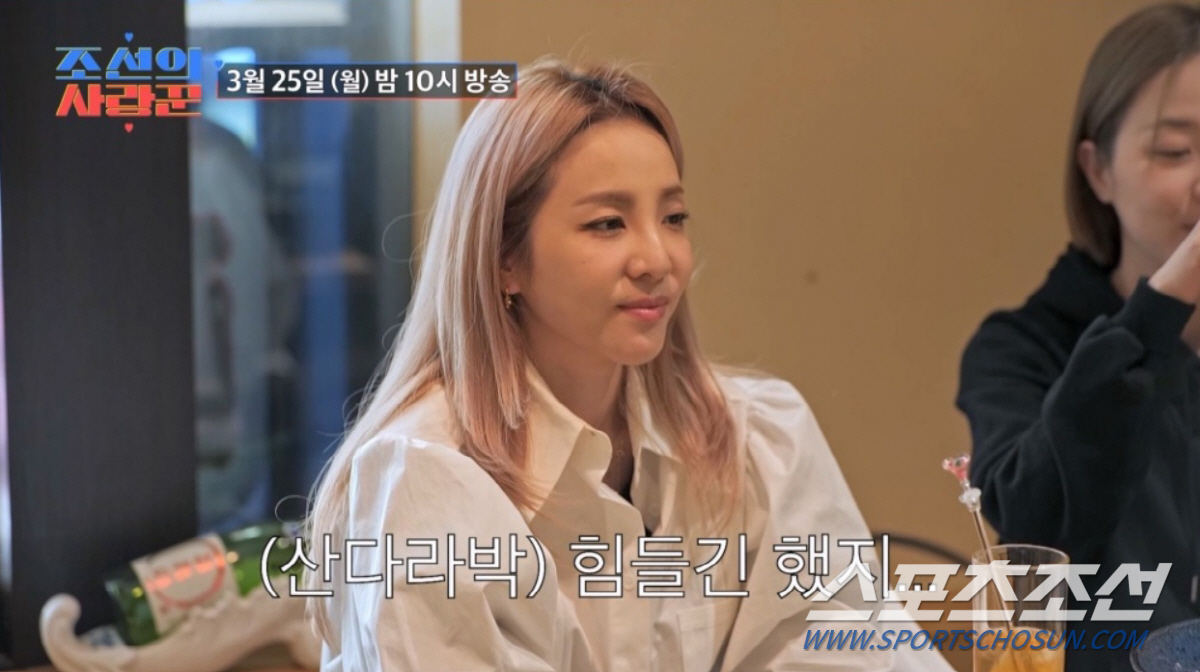'300억 재산설' 산다라박, 한국 데뷔 전 필리핀서 잠도 못자고 버텨……