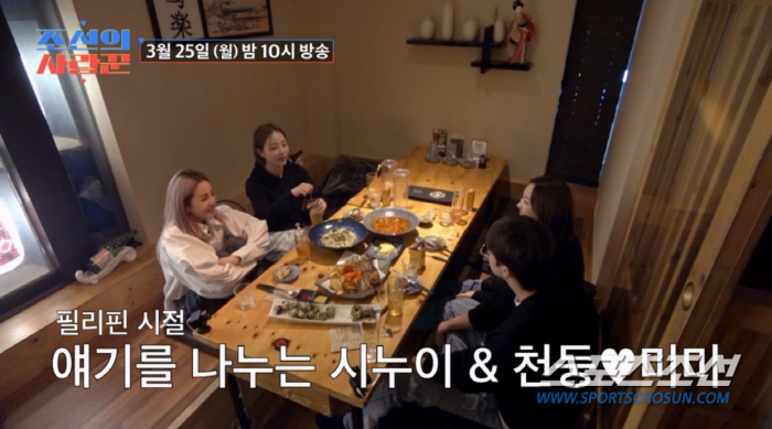 '300억 재산설' 산다라박, 한국 데뷔 전 필리핀서 잠도 못자고 버텨……
