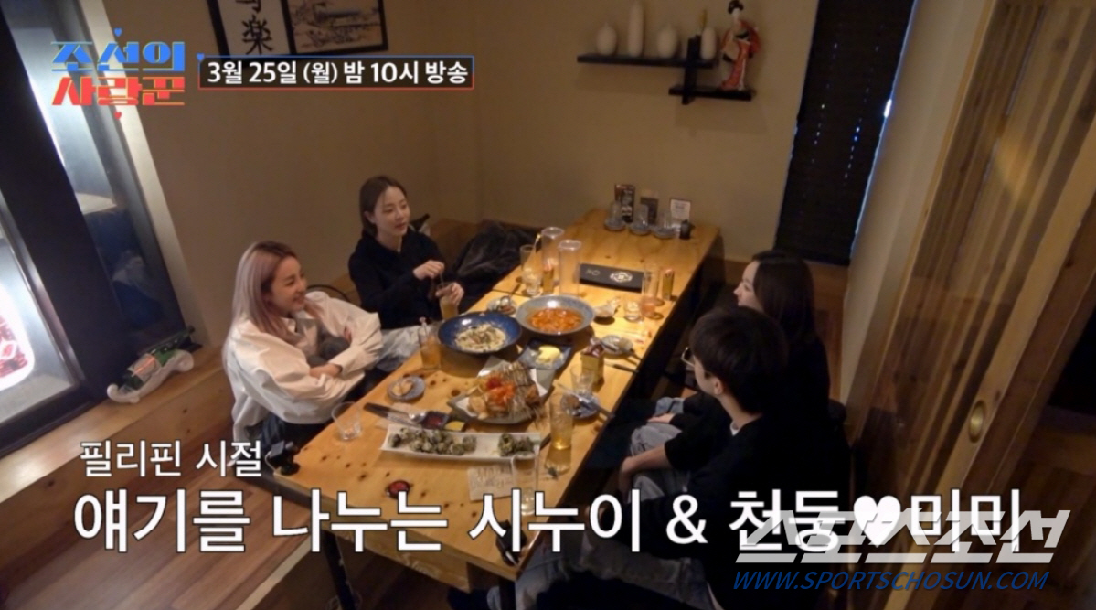 '300억 재산설' 산다라박, 한국 데뷔 전 필리핀서 잠도 못자고 버텨……