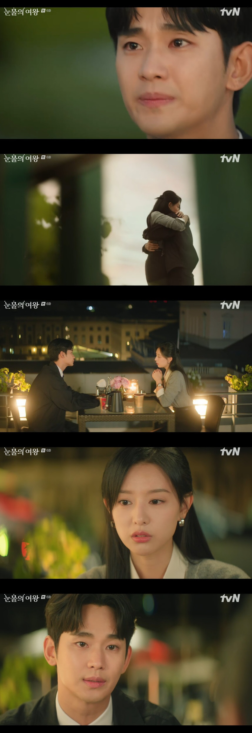 합방도 했는데…김지원, ♥김수현 이혼합의서에 충격 "아니라고 말해" ('…