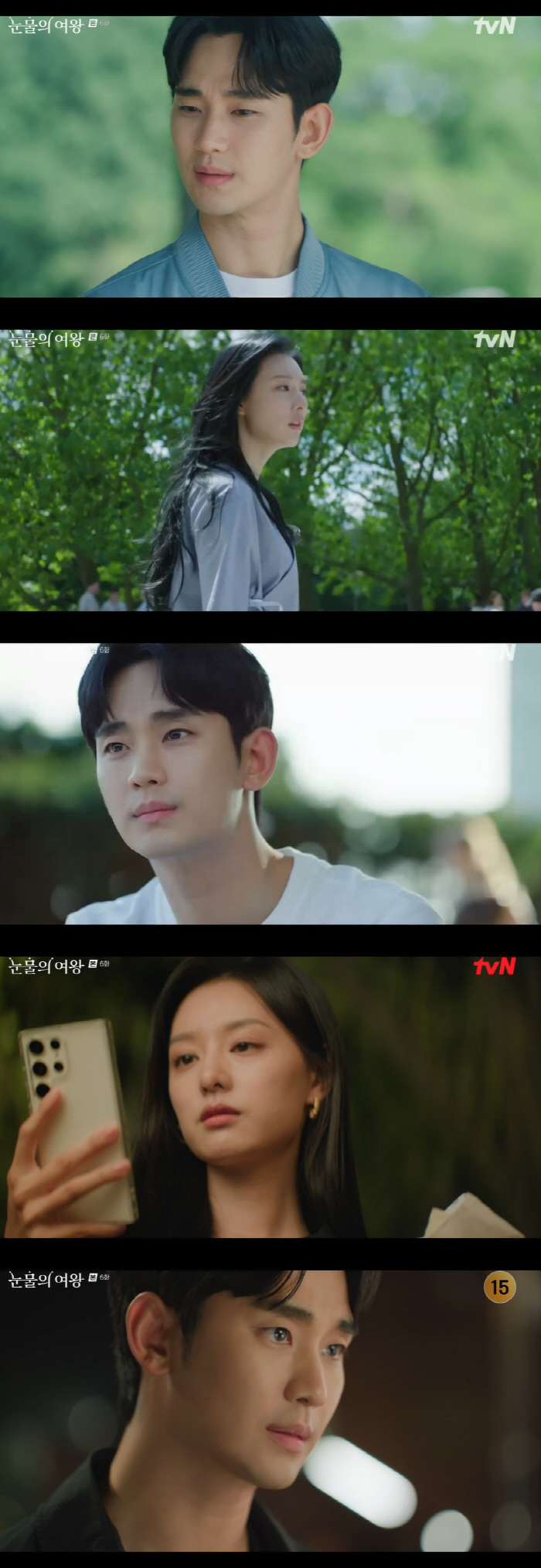 합방도 했는데…김지원, ♥김수현 이혼합의서에 충격 "아니라고 말해" ('…