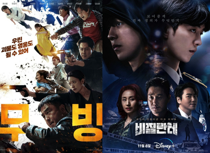 [창간특집] "잘 키운 웹툰, 열 대본 안 부럽다" osmu 시대, IP…