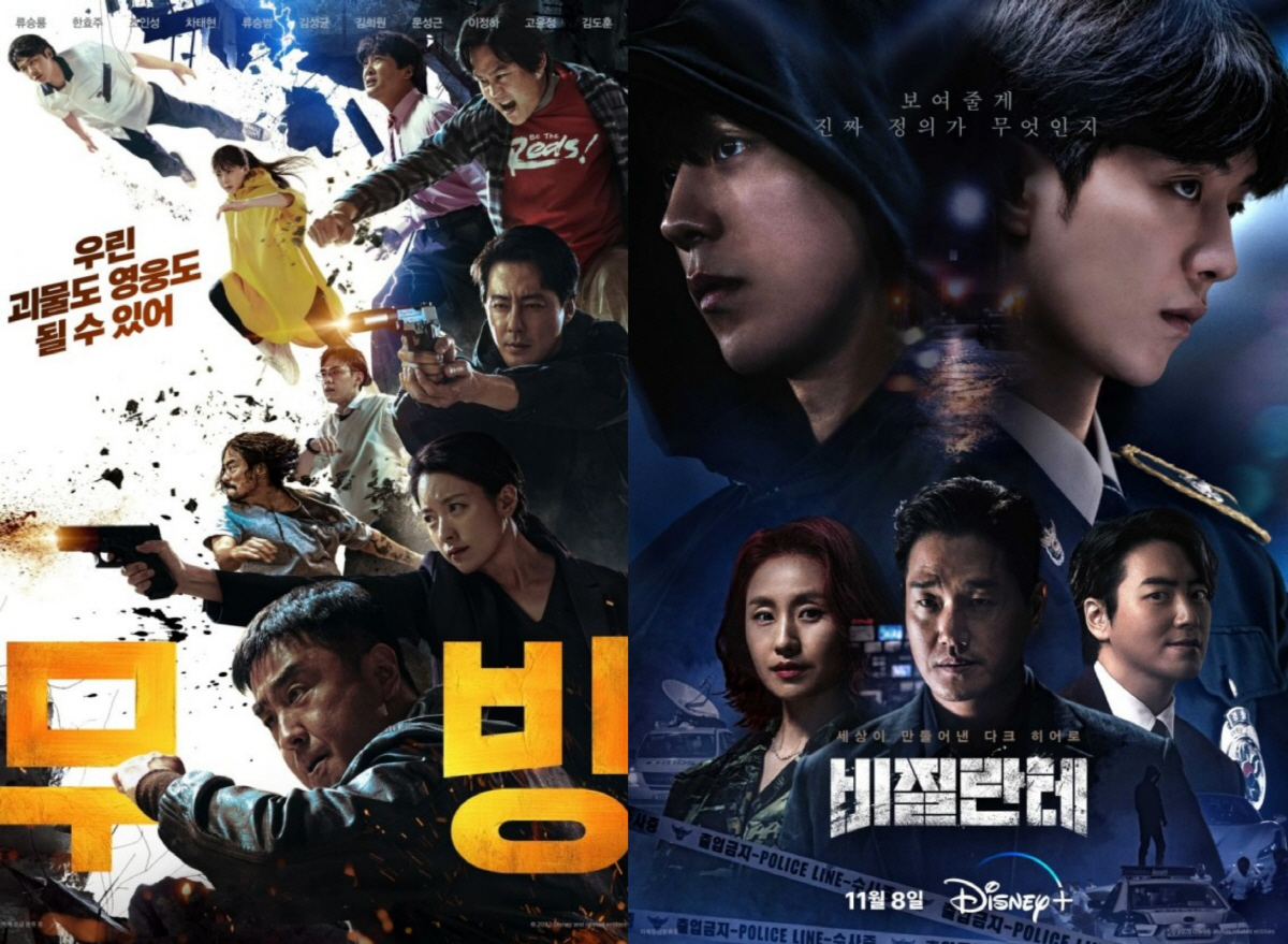 [창간특집] "잘 키운 웹툰, 열 대본 안 부럽다" osmu 시대, IP…