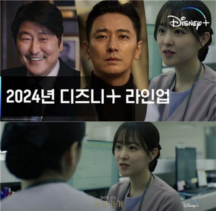[창간특집] "잘 키운 웹툰, 열 대본 안 부럽다" osmu 시대, IP…