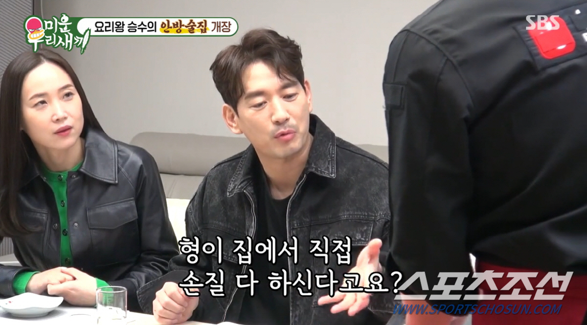 "자꾸 스킨십을 하냐". 김승수, '전진♥류이서' 책상 밑 스킨십 지적(…