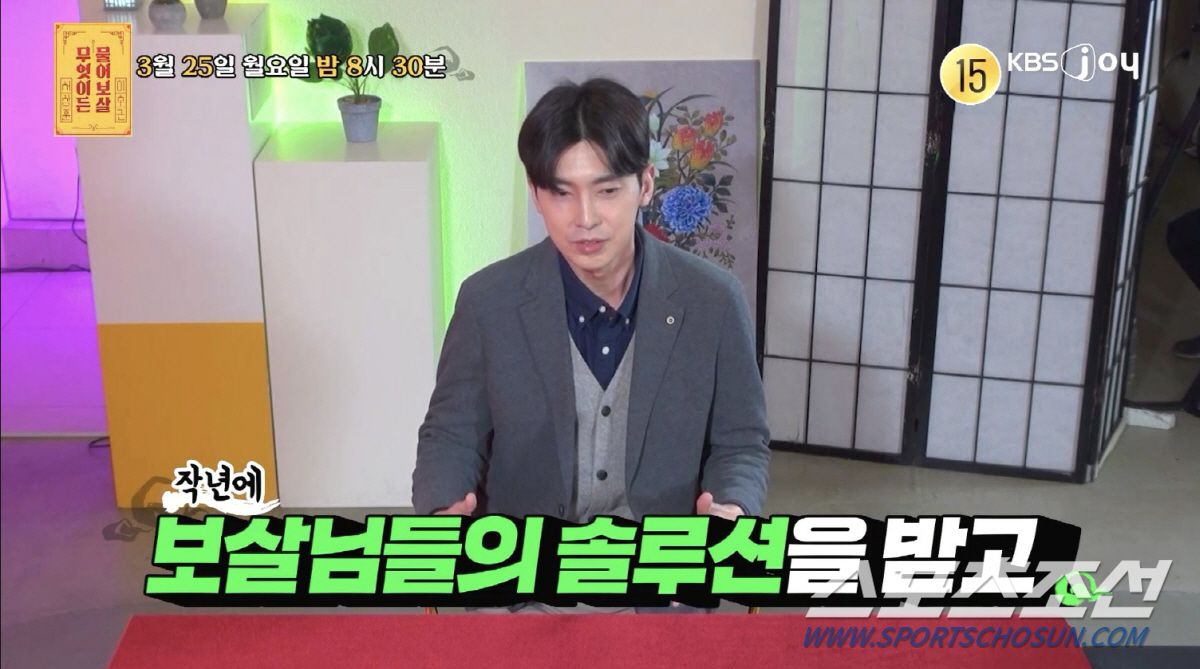 '소개팅 50번 까인 남자', 성형 수술로 이수근도 못알아봐…서장훈, "…
