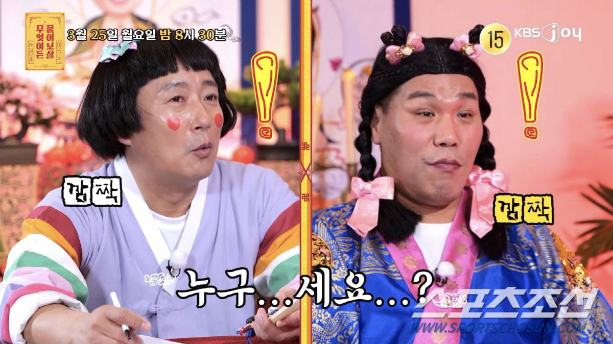 '소개팅 50번 까인 남자', 성형 수술로 이수근도 못알아봐…서장훈, "…