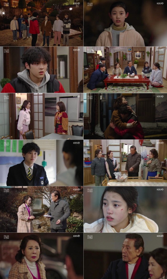 [SC리뷰] "그돈이 얼마인데요"…박근형, 빚쟁이 앞에서 차화연 구했다(…