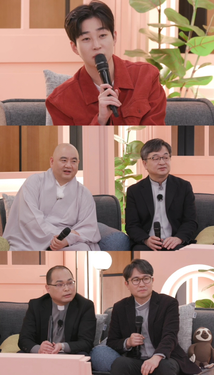 딘딘, 사촌누나와 불륜 사건에 "너무 혼란스러워"('있었는데요')
