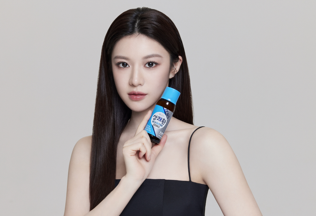 고윤정, 삼양사 큐원 상쾌환 모델 발탁