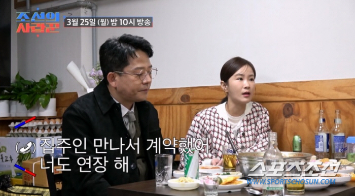 '김지민♥' 김준호, '전세 연장' 일방 통보…지인들 "결혼해서 살림 합…