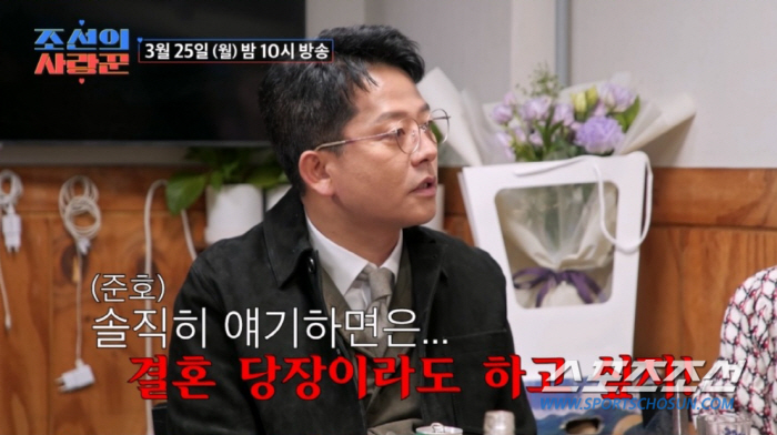 '김지민♥' 김준호, '전세 연장' 일방 통보…지인들 "결혼해서 살림 합…