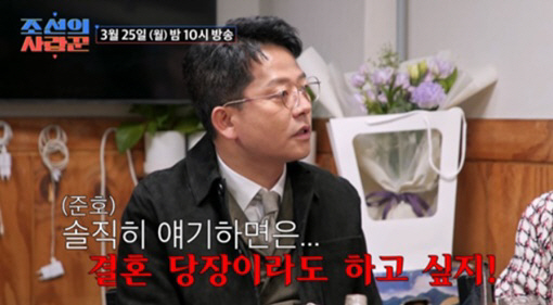 김준호, ♥김지민에 드디어 프러포즈 선언?..2세 계획까지 공개 ('조선…