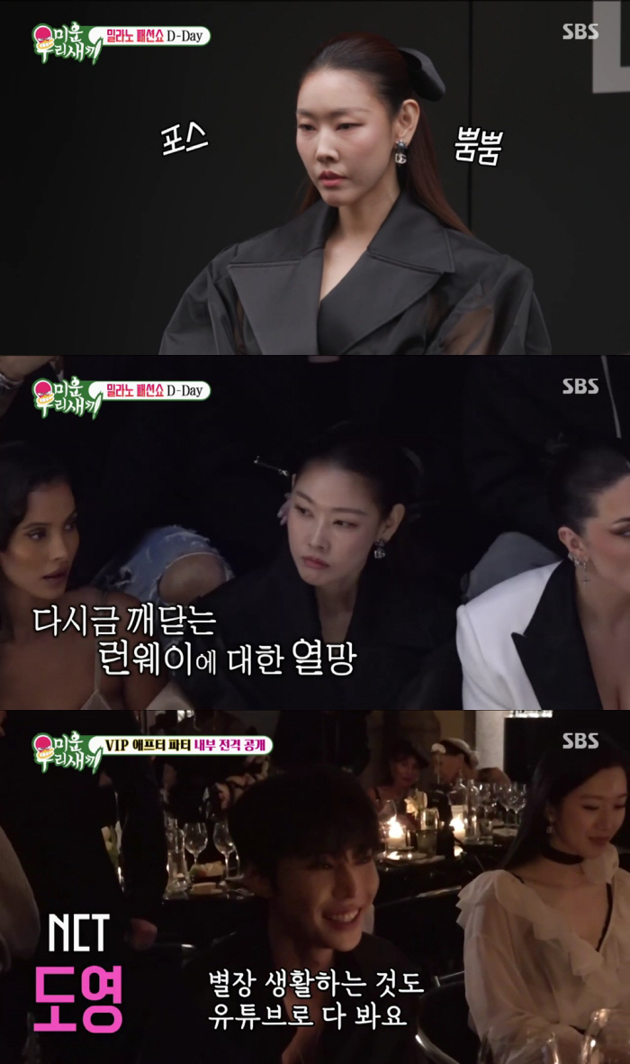 [종합] '김승우♥' 김남주 "(여기서) 이런 얘기 해도 되나…친구 이혜…